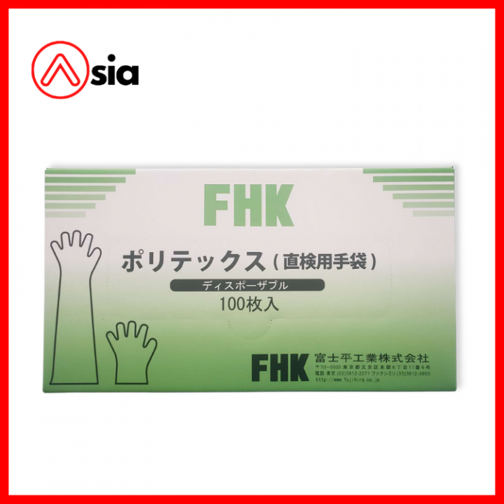 Gang_tay_thu_y_hop_100_cai_0972502797 (1)